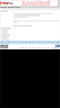 Mobile Screenshot of chat.itbox.ro