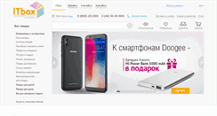 Desktop Screenshot of itbox.ua